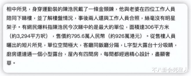 李克勤|老牌港星在内地有多赚钱?李克勤狂买4套豪宅,何家劲豪车代步