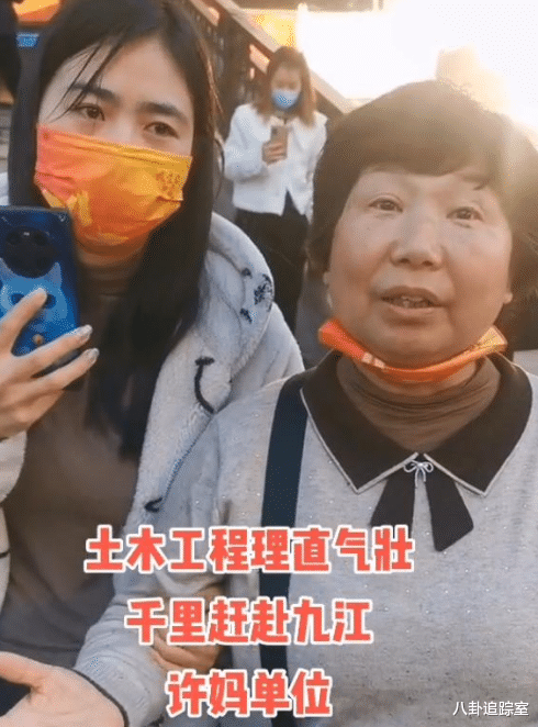 郭希宽|露馅了?堂嫂晒聊天记录,暴露田静在郭家地位,对三宽的称呼亮了