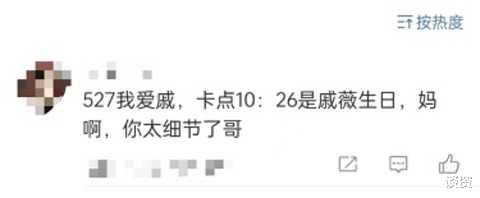 李承铉|戚薇二胎实锤！李承铉发文官宣：1+1+1=4，网友：再来个mini戚薇吧