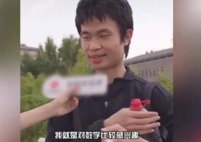 北京市|网友嘲韦东奕在北京没实力买房，才1万2月薪？真实收入打脸网友