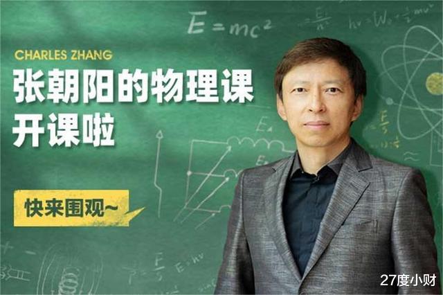 盗版|搜狐创始人张朝阳：17岁上清华，创业成“中国互联网教父”