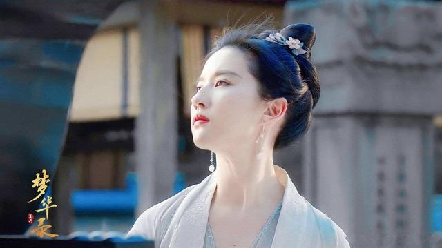 梦华录|《梦华录》开播没几天，播放量就破2亿，弹幕里出现不和谐的声音