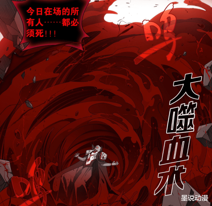 acgn漫评|斗破苍穹:四天尊被加强,实力达到半圣,萧炎如何是好?