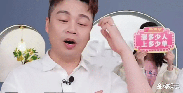 直播带货|节目不好做了！浙江卫视和东方卫视的主持人们，开启直播带货模式