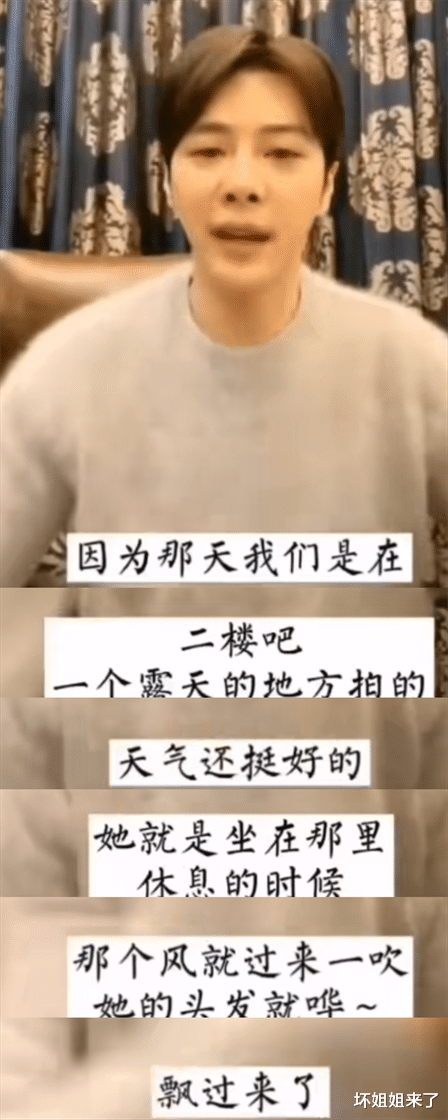 刘亦菲|刘亦菲的毒唯，好疯