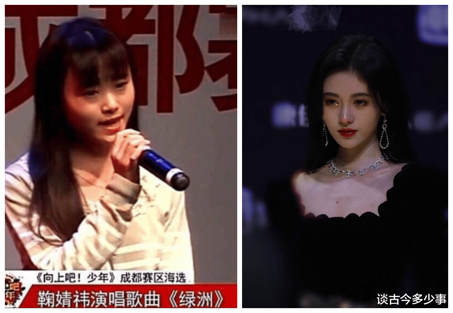 鞠婧祎|内娱明星假身高、假屁股、假脸…除了性别还有什么是真的？