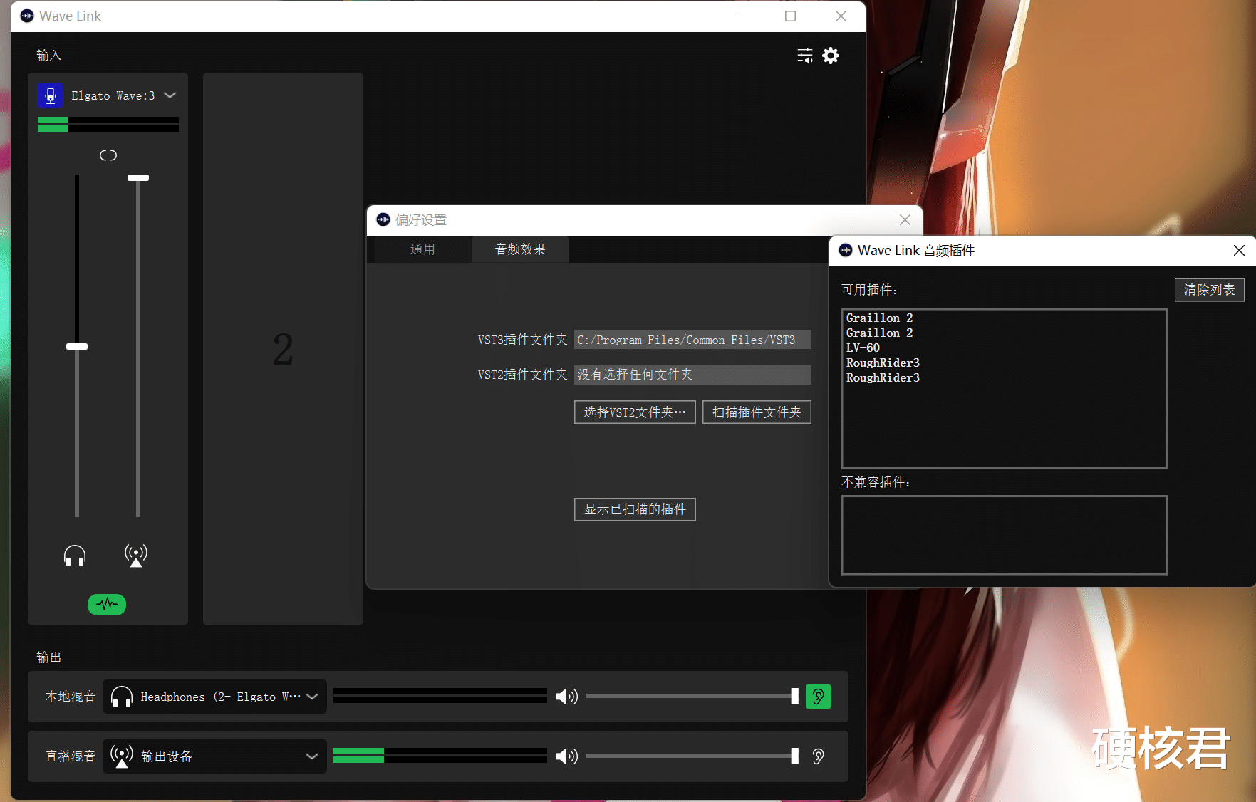 OLED|游戏玩家与直播UP主收音首选,Elgato Wave: 3电容麦克风体验!