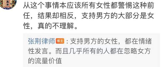 汪小菲|律师发文撑大S无辜遭陷害,前央视主持李小萌直指汪小菲有问题