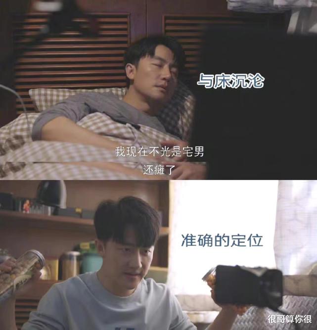 黄轩|黄轩出演《欢迎光临》引发共鸣,不仅演技获赞,还带火了一段独白