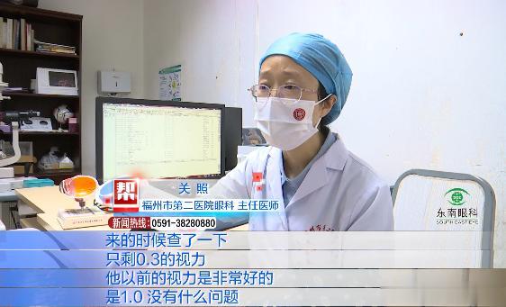 白内障|视物模糊多年，男子以为得了白内障，一查竟患上翼状胬肉