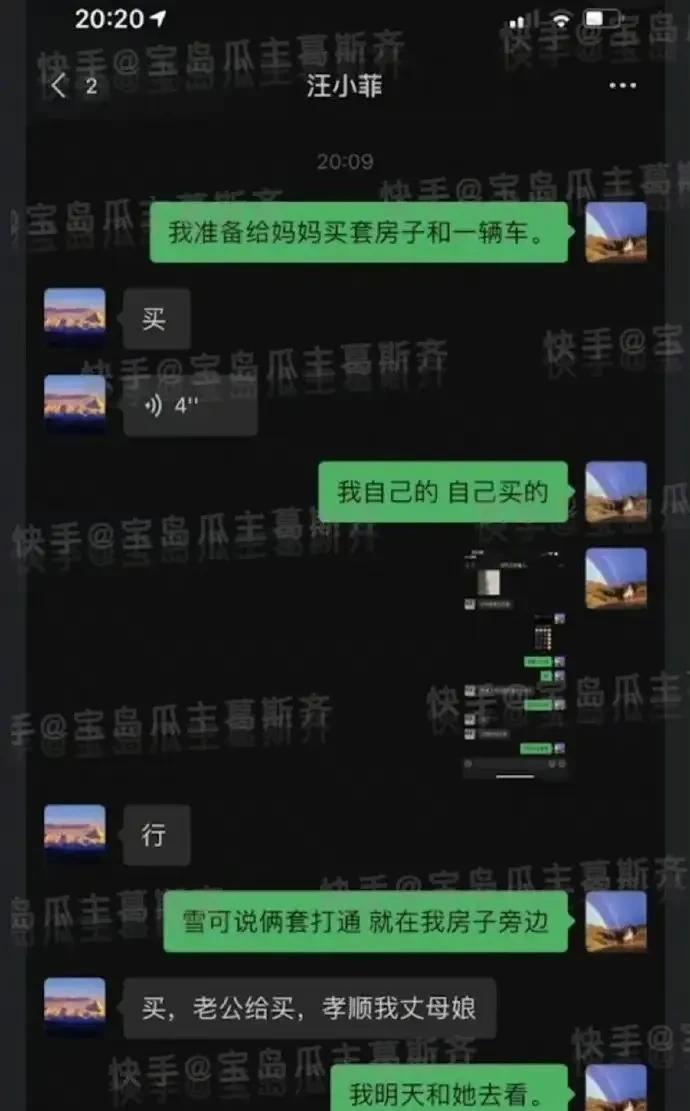 汪小菲|张颖颖替汪小菲出头!朋友圈骂大S一家人恶心至极 贪得无厌