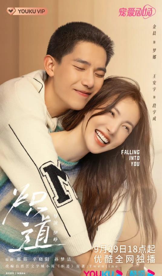 电视剧|热门电视剧网播热度排行榜:《炽道》只能垫底,《底线》仅第二