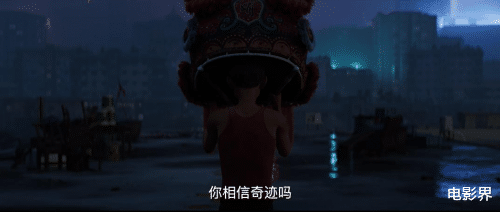 雄狮少年|电影《雄狮少年》：泥泞里开出花来
