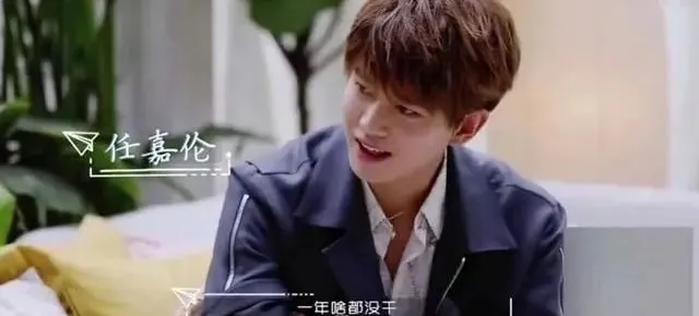 任嘉伦|任嘉伦官宣结婚之后，拍戏细节还有多少是真的？