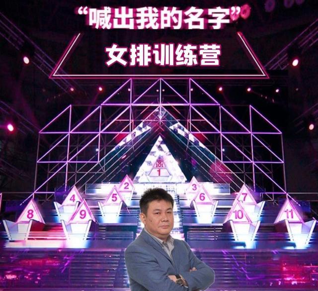 天津女排|江苏、天津女排成最大赢家！网友为姚迪鸣不平，球迷：为蔡斌点赞