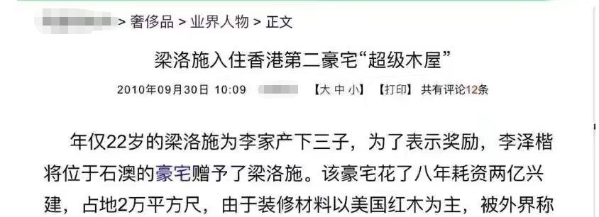 梁洛施|梁洛施素颜如少女，大儿子身高暴涨，住在李泽楷的豪宅里，日子过得很滋润。