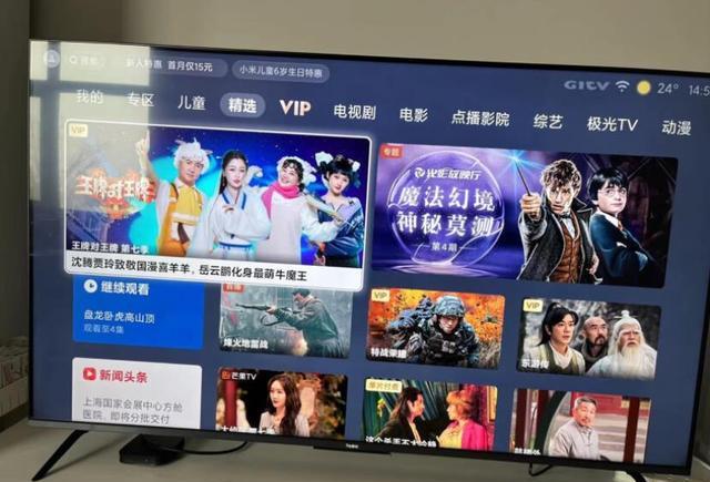 内存条|小米电视怎么样质量如何?通过性能功能测评
