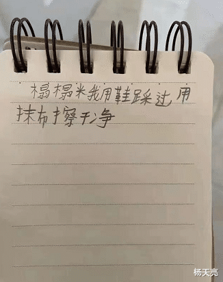 14岁女孩留下遗书,考上北大后割腕:没有谁愿意被脐带拴一辈子