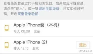 张九南|被爆出轨、家暴,又一时间管理大师出现了?