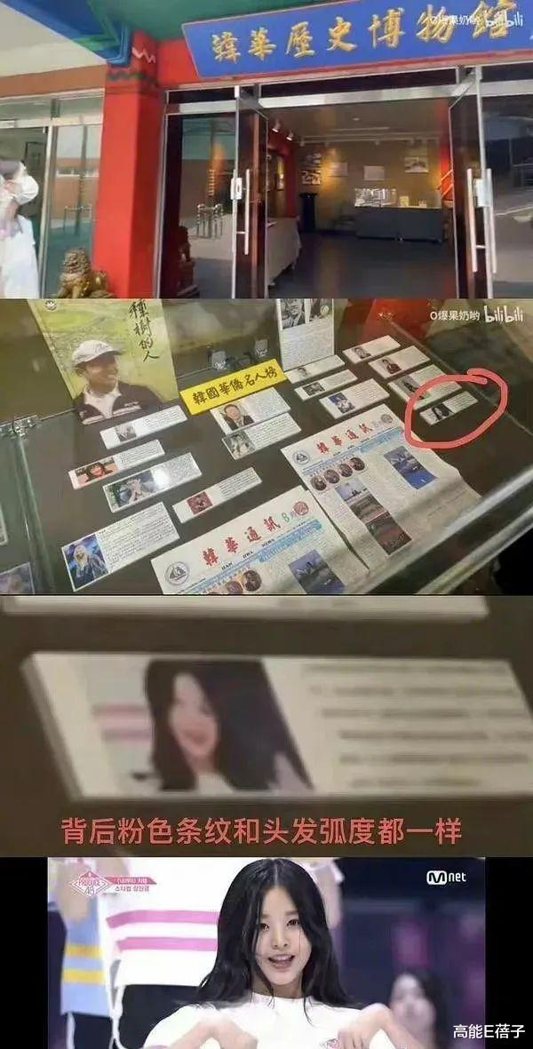 张元英|女子偶像张元英称凤凰发簪是韩国的，却被扒出是中国血统？