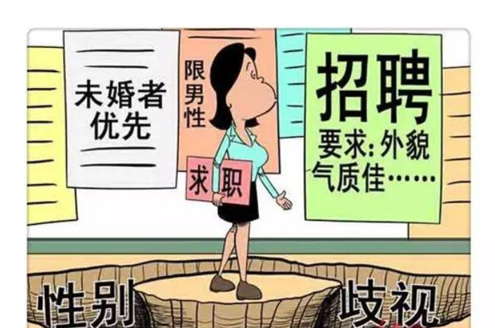 教师|一张教师公示名单，引大批师范生质疑：“性别歧视”过于明显了