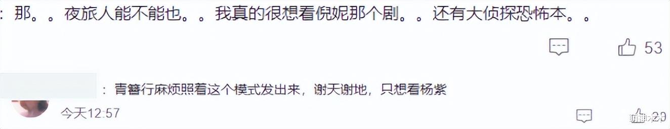 金伯利|翟天临新剧换脸效果差,神态油腻侧脸一模一样,一眼就能认出原身