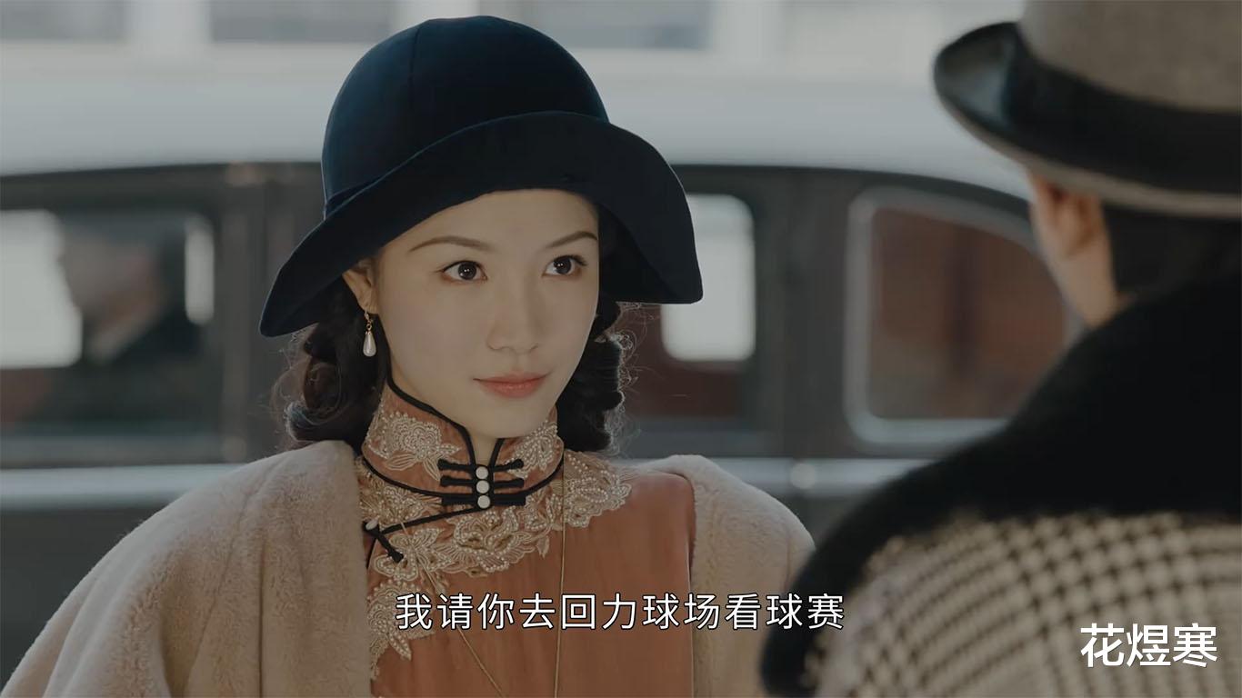 六扇门之血虫谜案|《传家》是一部过分“美化”的民国剧？真实的上海是这个样子吗？