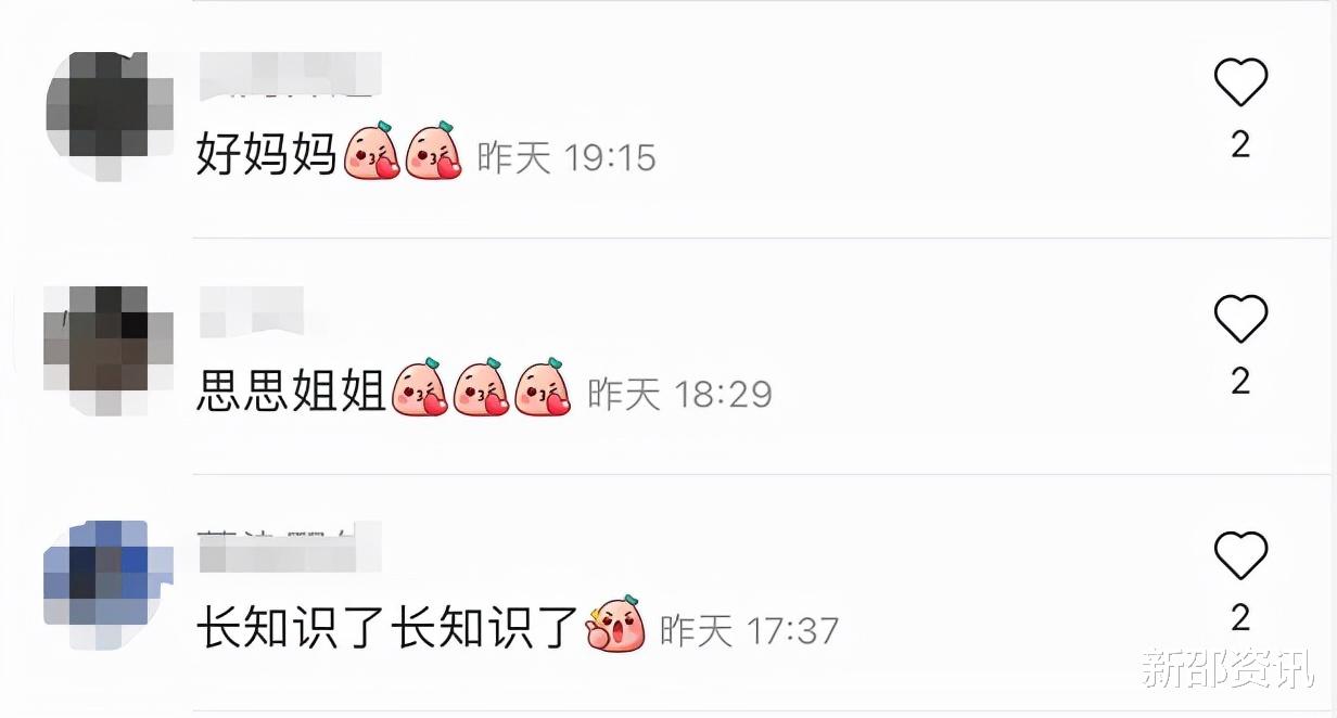 李思思|央视李思思和儿子“吵架”!因布置额外作业,孩子情绪爆发起争执