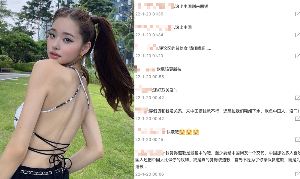 宋智雅|《单身即地狱》宋智雅秀30亿豪宅被爆由国内经纪公司出资　网讽：一切都是假的