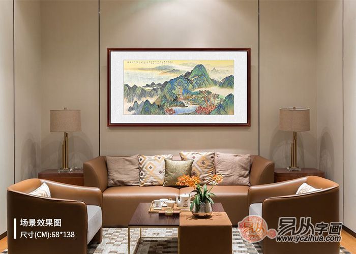 客厅装饰画 叶大隐老师山水佳作 装饰高档品味客厅