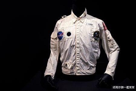 人类史上首次登月宇航员奥尔德林个人珍藏太空服 在纽约拍卖会上以近280万美元的天价售出