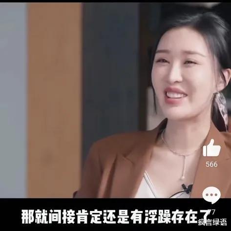 田朴珺|田朴珺采访王石看着好别扭