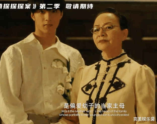 豪门|《萌探2》豪门内斗预告：baby叛逆大姐、华晨宇腹黑二公子