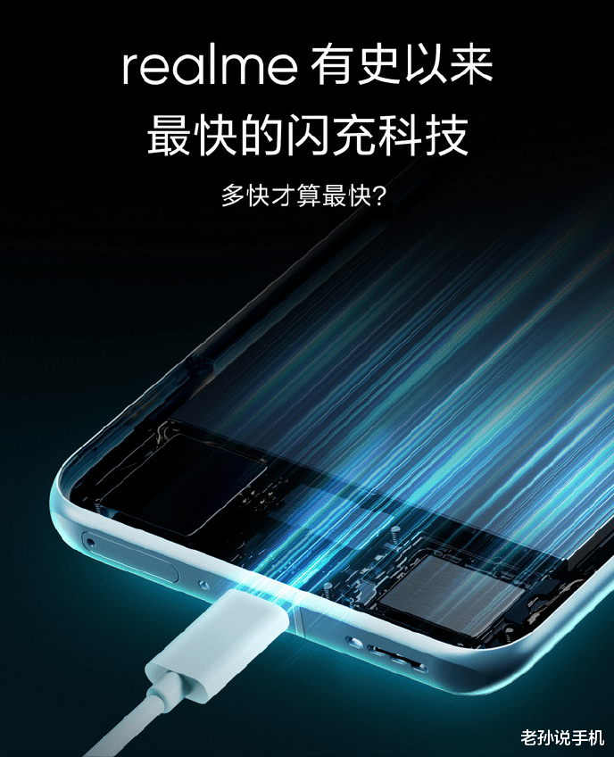 realme|天玑8100加持!realme GTNeo3参数全曝光,支持150W快充?