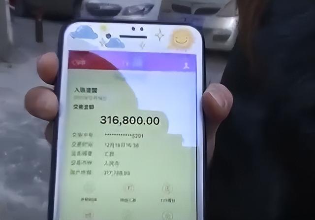 武汉女大学生检查发现银行卡余额多了31万,银行:就是你的
