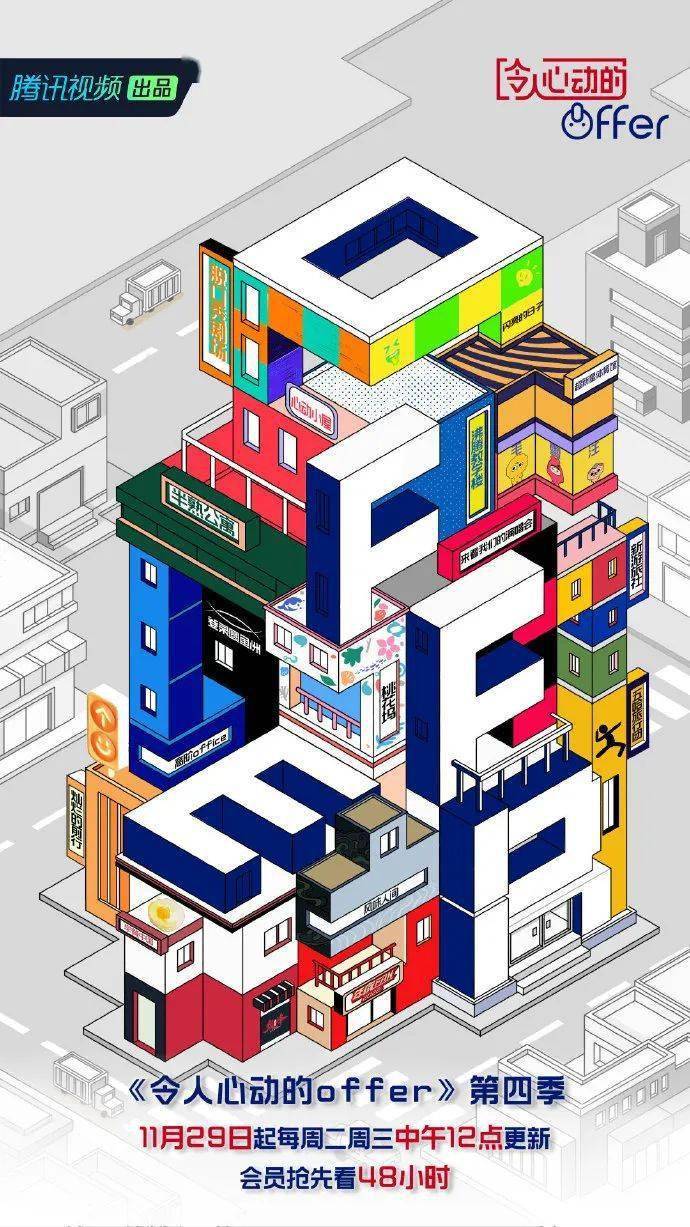 自由职业者|多地电影院有序开放营业额回升床垫风波被台媒拍成了电视剧