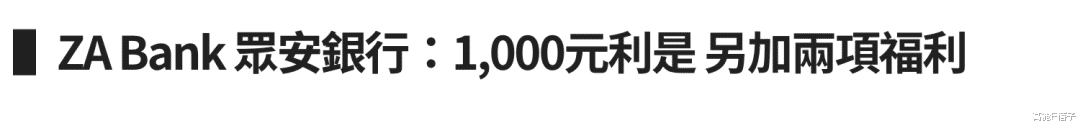 郭富城|大年初五,香港明星是怎样“迎财神”的?