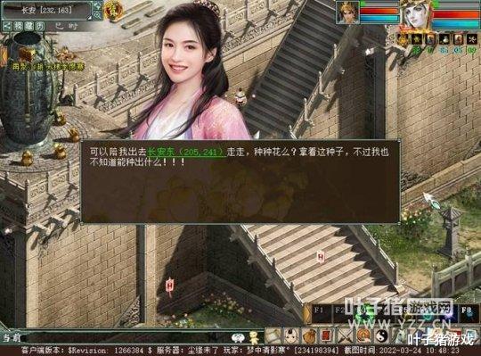 朱茵|还记得当年一起种情花吗? 经典任务再现情怀时光