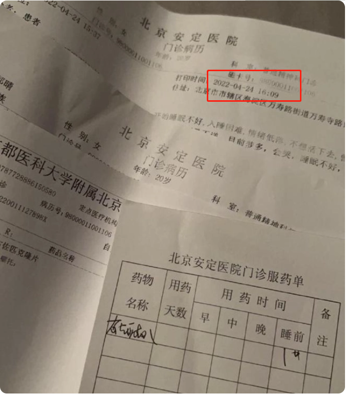 邵晴|北电邵晴发长文否定“当三”，内容全是疑点，装可怜博同情反被嘲