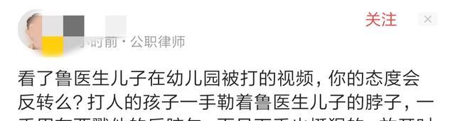 南京打人医生的真相一步步浮出水面，你还会同情被打的小孩吗？