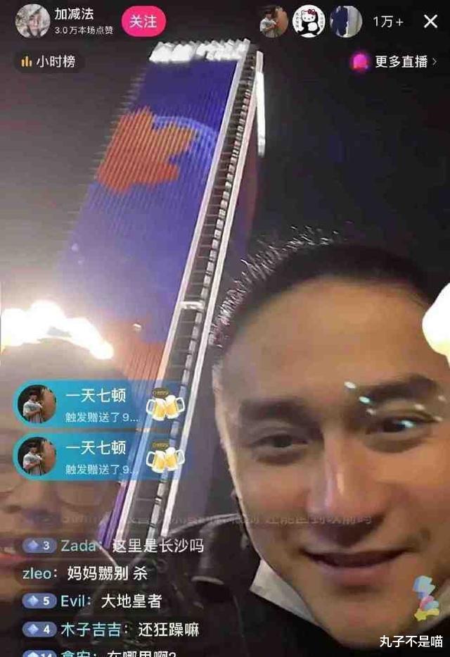 明星|劣迹明星稍微哭穷卖惨，有人顿时同情心泛滥，醒醒吧，他可不缺钱