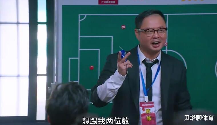 麦科勒姆|广州0-8川崎引众怒：必须全部开除！对青训和国足是毁灭性打击