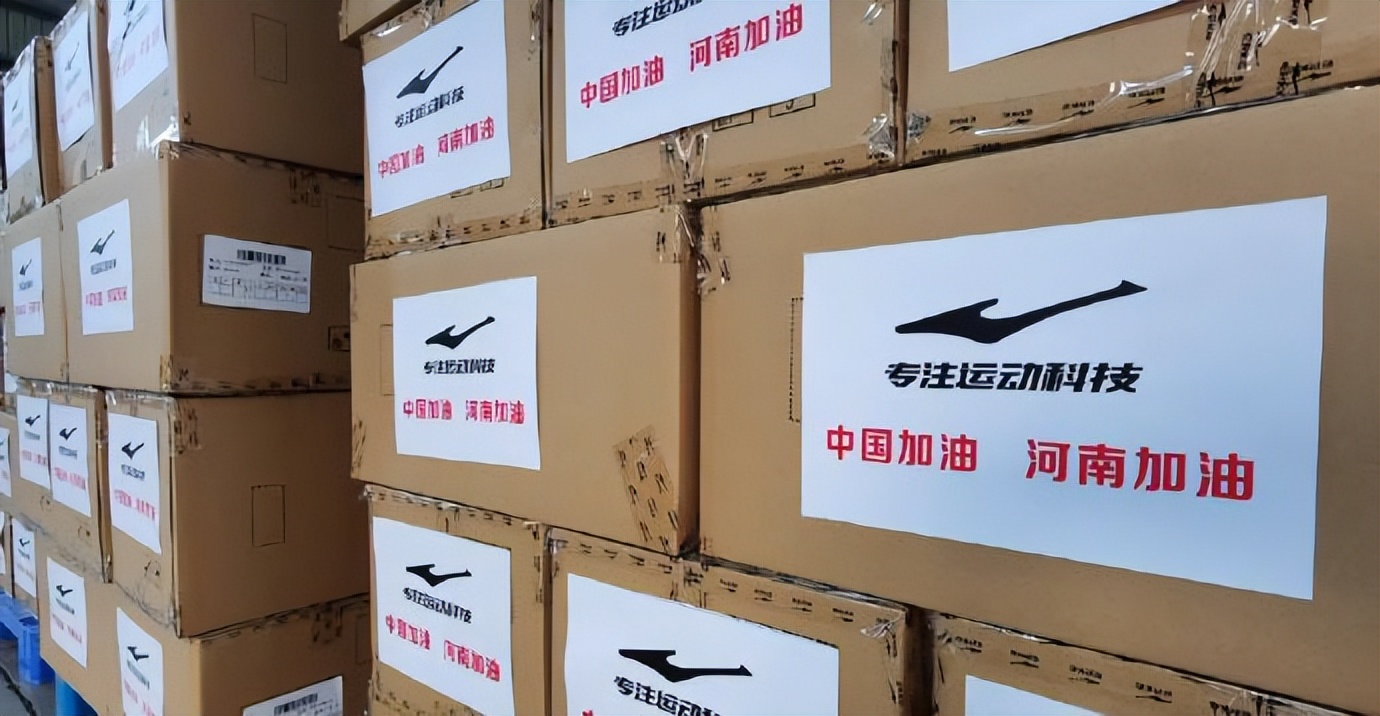 大学生|鸿星尔克又来整活，大学生们羡慕了，这样的公司请多来点招聘岗位