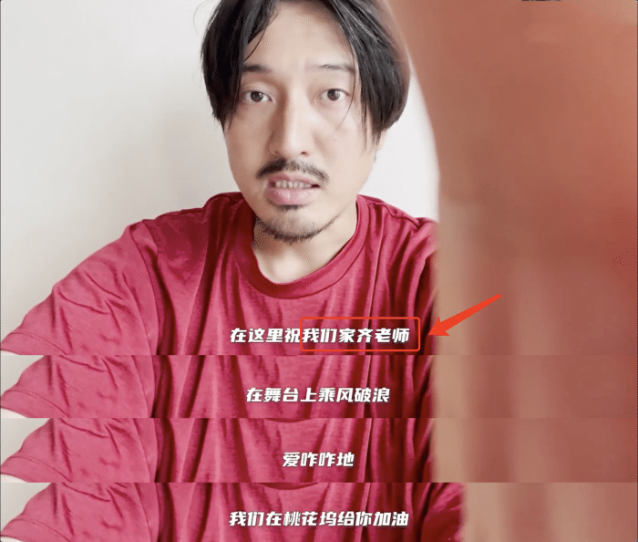 王传君|王传君齐溪甜蜜逛街,夫妻俩挽手臂搂腰,有说有笑幸福洋溢