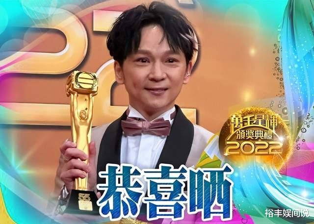 情侣|TVB颁奖典礼结果揭晓!江美仪爆冷获视后,陈山聪首获视帝