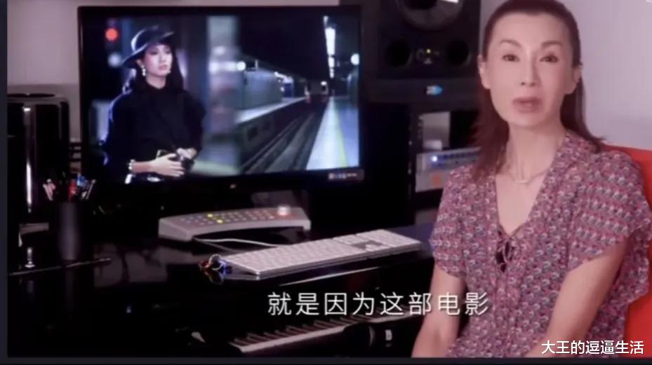 张曼玉|58岁张曼玉惊喜出境，状态惊艳众人，在梅艳芳纪念会上吐露心声