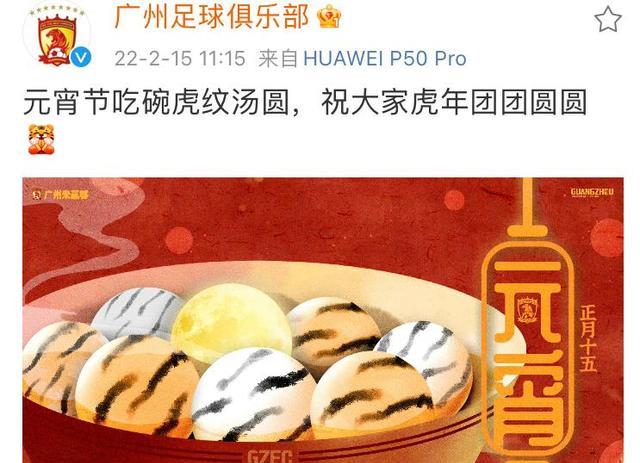 广州队|利好！广州恒大股改或已有进展，球队官方透露重要细节！
