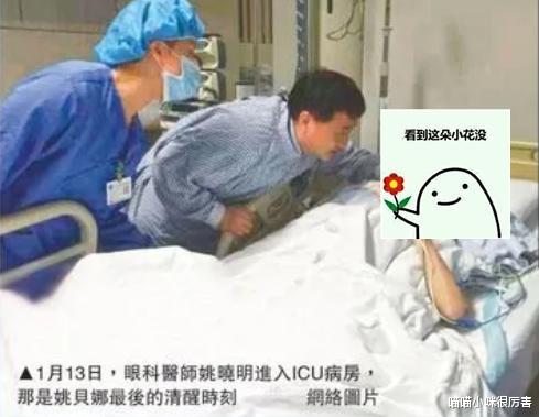 姚贝娜|著名歌手姚贝娜去世7周年，她悲痛的父母如今过得怎么样？