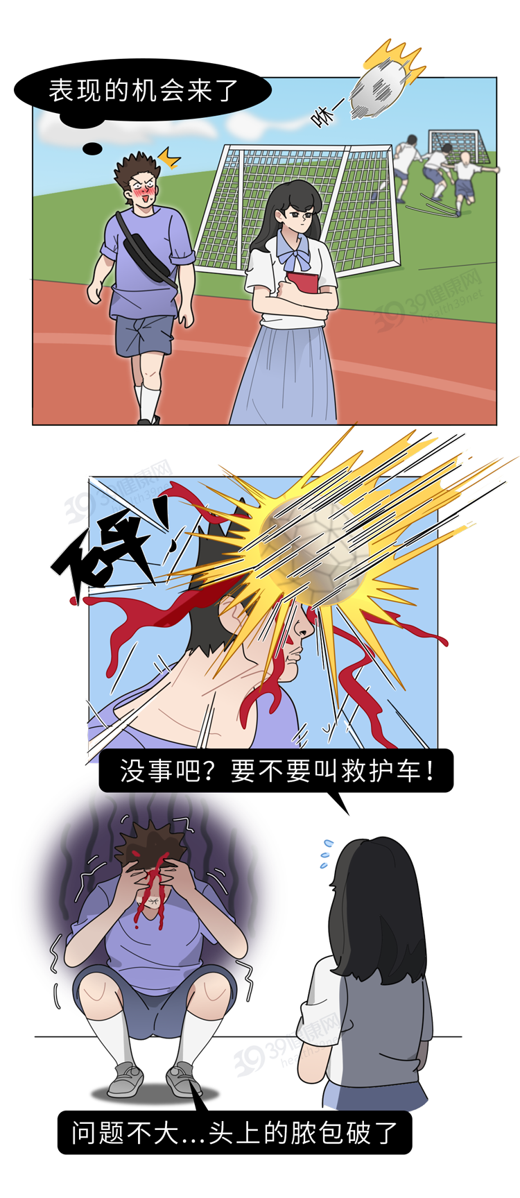 毛囊炎|后背长痘痘，怎样才能好得快？别只会用沐浴露，这2种药更靠谱