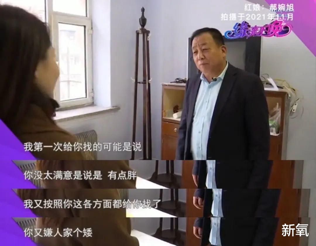 不给他当免费保姆就被吐槽不识货,真拿自己当太上皇了?